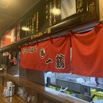 用戶對於ちゃんぽん 一鶴 本店的評論圖