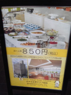 User's review image for レストラン ロータス