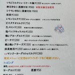 用户对于かき氷工房 雪菓的评论图