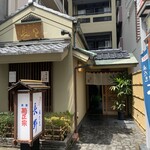 用戶對於水たき 長野的評論圖