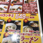 用户对于中華居酒屋 満福的评论图