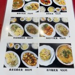 用户对于知食府的评论图
