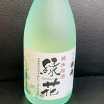 用戶對於国稀酒造的評論圖