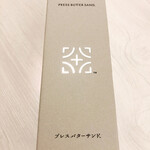 User's review image for PRESS BUTTER SAND 池袋店