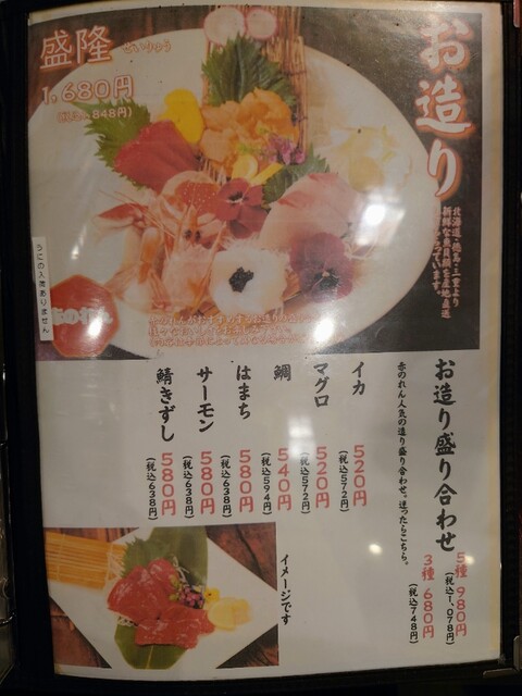 User's recommendation image for 大阪あべの赤のれん 天王寺店