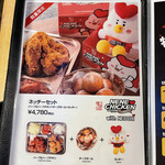 User's review image for ネネチキン 1号店