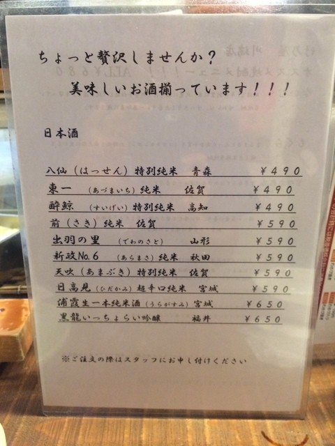 用戶對於竹乃屋 川端店的評論高清圖