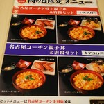 User's review image for 伊藤和四五郎商店