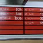 用户对于想夫恋 東町店的评论图