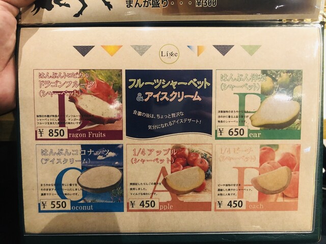 用戶對於和牛焼肉 Moo的評論高清圖