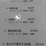用戶對於方圓美味的評論圖