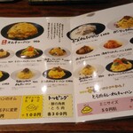 User's review image for オムちゃん食堂