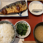 用戶對於なるたけ的評論圖