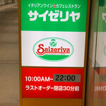 User's review image for サイゼリヤ なんばOCAT店