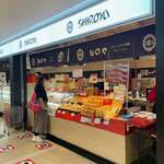 用户对于シロヤ いっぴん通り店的评论图