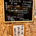 用戶對於雲丹ノ蔵的評論圖