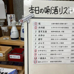 用戶對於澤乃井 きき酒処的評論圖