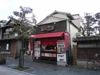 用戶對於あじ華的評論圖