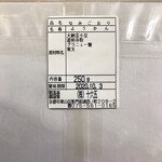 用户对于十六五 祇園南座前本店的评论图
