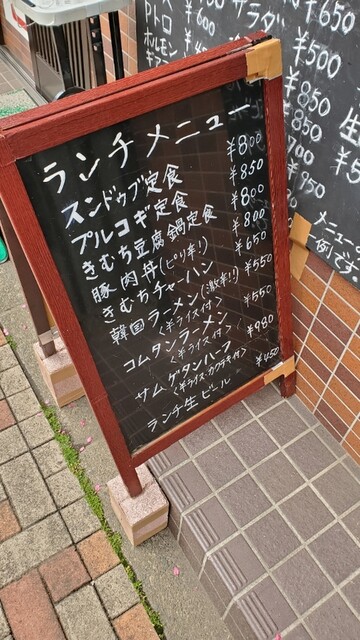 用戶對於焼肉釜山的評論高清圖