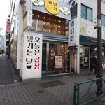 用戶對於ハナムジップ的評論圖
