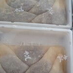 用户对于おたべ 本館的评论图