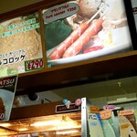 用户对于旭岳ロープウェイ 山麓駅売店的评论图