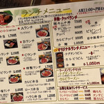 用戶對於上野太昌園 上野別館的評論圖