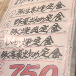 User's review image for ぼん蔵