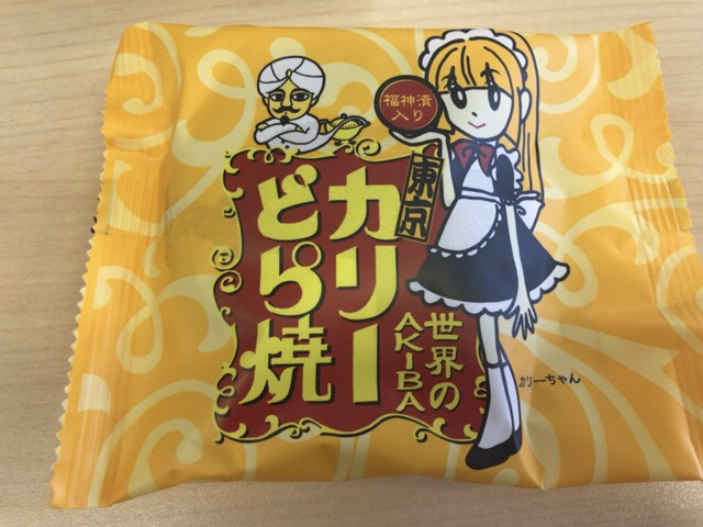 User's review image for 竹隆庵 岡埜 日暮里店