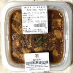 User's review image for セブンイレブン 墨田八広1丁目店