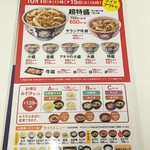 用戶對於吉野家 お茶の水店的評論圖