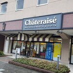User's review image for シャトレーゼ 京王堀之内店