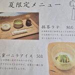 用戶對於素茶的評論圖