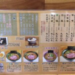 用戶對於らーめん初代 小樽本店的評論圖