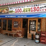 用戶對於波平的評論圖