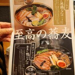 用戶對於鴨と醸し 鼓道的評論圖