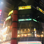 用戶對於ホブゴブリン 渋谷店的評論圖