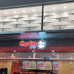 用戶對於CoCo都可 なんばCITY店的評論圖