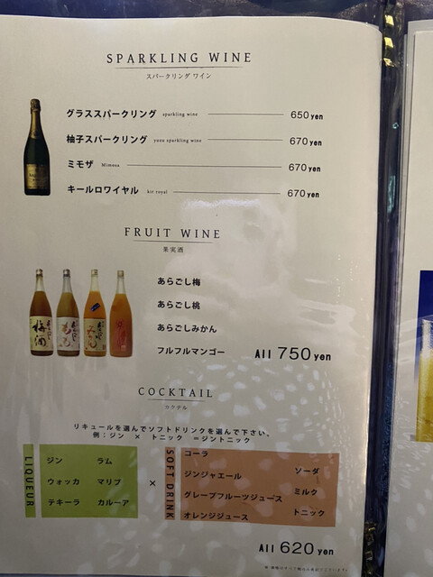 用戶對於M PRIME 梅田店的評論高清圖