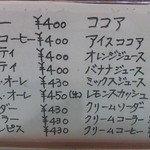 用户对于ポコ的评论图