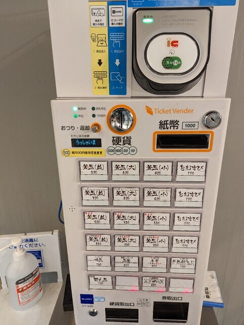 用戶對於釜玉中華そば ナポレオン軒  京急蒲田店的評論高清圖