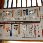 用戶對於四國 なんばウォーク西店的評論圖