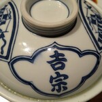User's review image for 銀座 吉宗