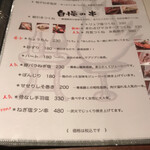 User's review image for 創作巻き串と国産ワイン MAKI－BUDOU