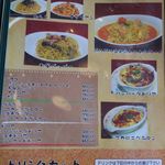 用户对于コーヒー&レストラン ウィズユー的评论图
