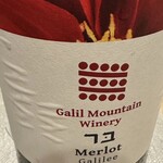 User's review image for シャマイム