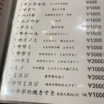 用戶對於焼肉牛匠 みなかみ的評論圖