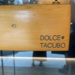 用戶對於DOLCE TACUBO的評論圖