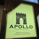 User's review image for APOLLO BAR GINZA